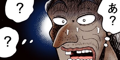 ������ŷϿ������ 24��æ���� 128�ڥե륫�顼��