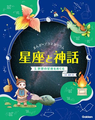�ޤ󤬡��ץ�ͥ��ꥦ�� ���¤ȿ���