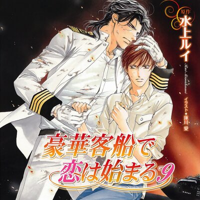 ��ڵ��������ϻϤޤ�9�ڥ����ǥ����ɥ�ޡ�Chapter 5 ���