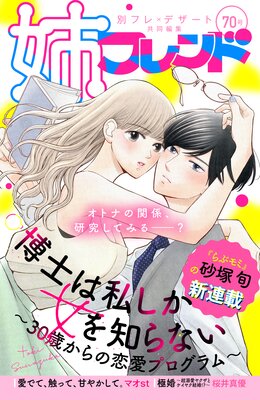 �Хե��� 70��