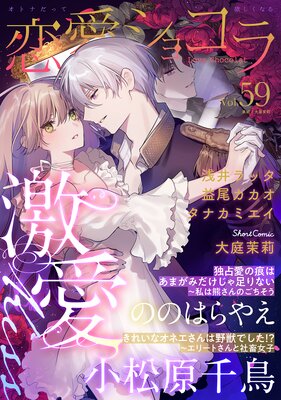 �������祳�� vol.59�ڸ��ꤪ�ޤ��դ��ۤ�ɽ��