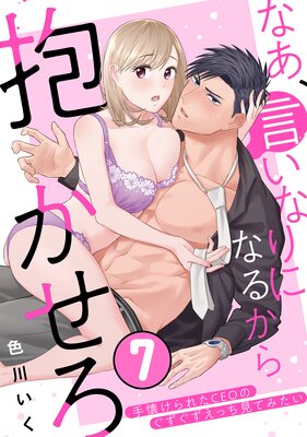 �ʤ��������ʤ�ˤʤ뤫�������������������줿CEO�Τ����������ä����Ƥߤ���