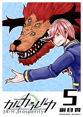 ���륫���륫 SR��H Prosperity��5��
