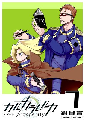 ���륫���륫 SR��H Prosperity��7��