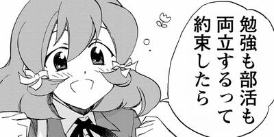 �ܤ������ץ�ʤ󤫶�̣����ޤ��󤫤�� 12