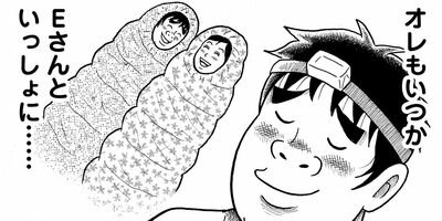 ���ܤ��ä������äƤߤ��� 9