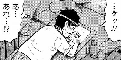 ���ܤ��ä������äƤߤ��� 10