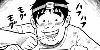 ���ܤ��ä������äƤߤ��� 11