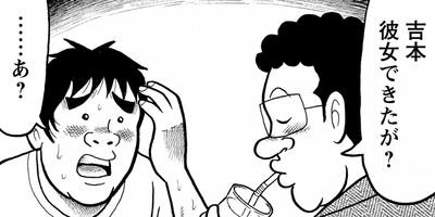 ���ܤ��ä������äƤߤ��� 12