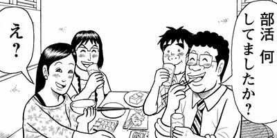 ���ܤ��ä������äƤߤ��� 13