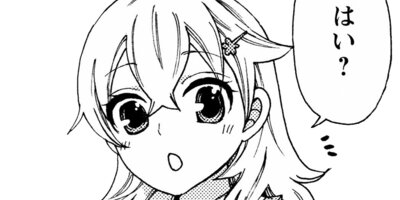 ���ձफ����ʤ����á� 6