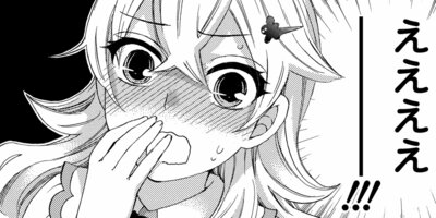 ���ձफ����ʤ����á� 13