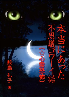 �����ˤ��ä��Ի׵ĥ�����á�4�ˡʡ�����ݡ�