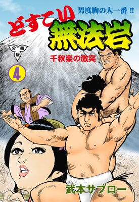 �ɤ�����̵ˡ���ʬ���ǡ�