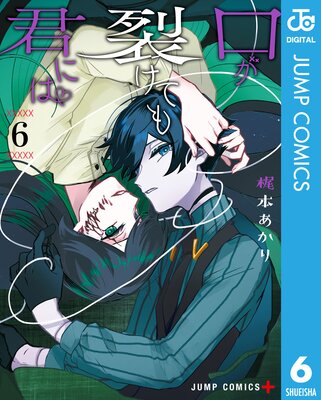 ���������Ƥⷯ�ˤ� 6