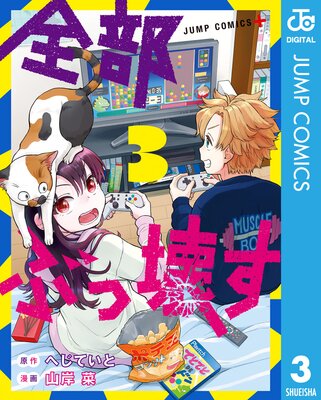 �����֤ò��� 3