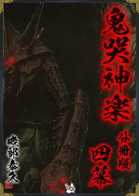 ��ӭ���� ʬ���� ����