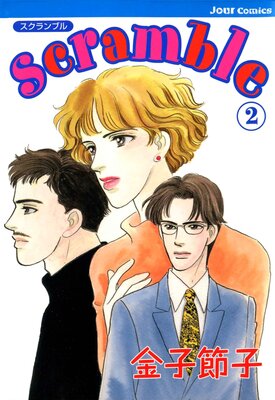 scramble�ݥ������֥��