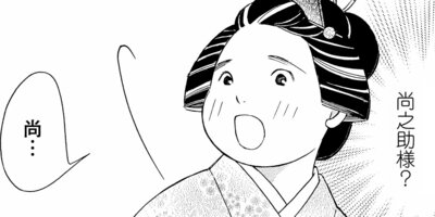 ����ˤ����� 1