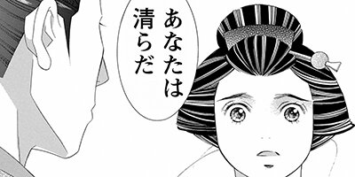 ����ˤ����� 4