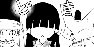 ���Ȥꡦ������ 8