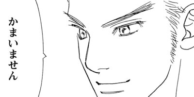 ���Ȥꡦ������ 10