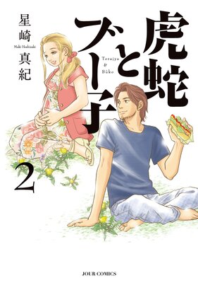 �׼ؤȥ֡���