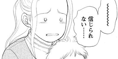 �׼ؤȥ֡��� 8