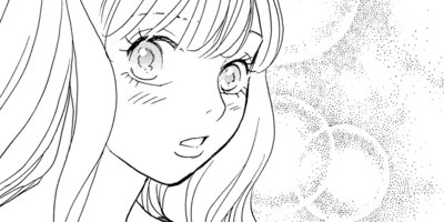 オオカミ先生のお気に入り 9