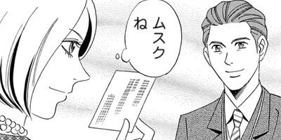 �ǥ�ѥ��ν� ����������ҤΥ�� 5