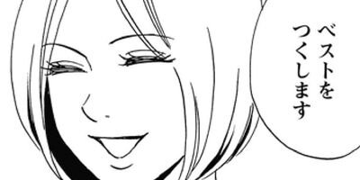 �ǥ�ѥ��ν� ����������ҤΥ�� 6