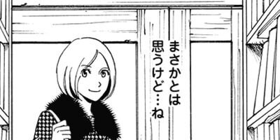 �ǥ�ѥ��ν� ����������ҤΥ�� 7