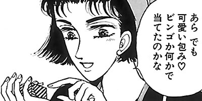 ϻ���ڥ��ޥ�� 4