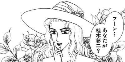 ϻ���ڥ��ޥ�� 7