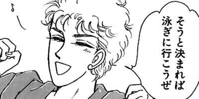 ϻ���ڥ��ޥ�� 8