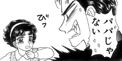 ϻ���ڥ��ޥ�� 10