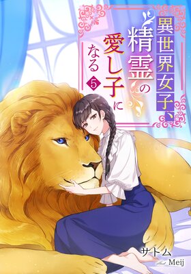 ���������ҡ�����ΰ����Ҥˤʤ��5��