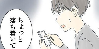 ��ǯ����ߤ������դ��礦��� 73�ڥե륫�顼��