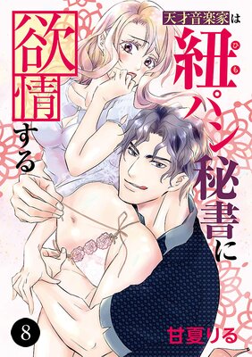 ŷ�Ͳ��ڲȤ�ɳ�ѥ������߾𤹤�