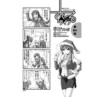 すくーるライフ 早野りんた レンタルで読めます Renta すくーるライフ 早野りんた レンタルで読めます Renta
