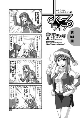 ��������饤�� ��84��