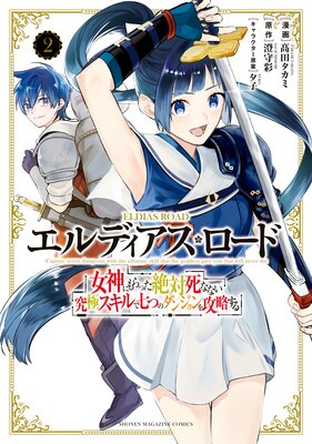 ����ǥ������������� �����ˤ��ä����л�ʤʤ���˥�����Ǽ��ĤΥ��󥸥���ά���� 2��