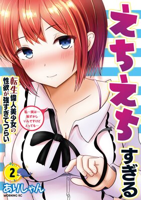 ��������������ž���ο������������ߤ��������ƤĤ餤 2��