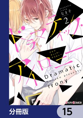 �ɥ�ޥƥ��å����������ˡ���ʬ���ǡ� 15