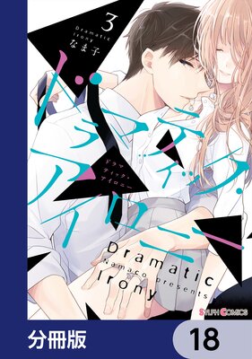 �ɥ�ޥƥ��å����������ˡ���ʬ���ǡ� 18