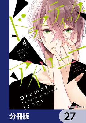 �ɥ�ޥƥ��å����������ˡ���ʬ���ǡ� 27