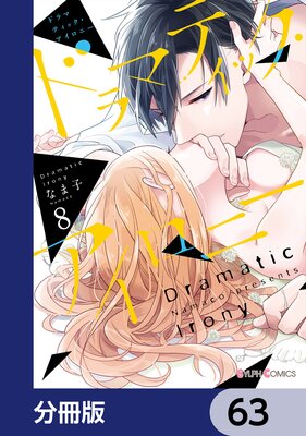 �ɥ�ޥƥ��å����������ˡ���ʬ���ǡ� 63