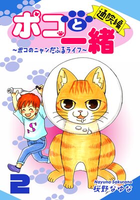 �ݥ��Ȱ����ݥ��Υ˥����դ�饤�ա�