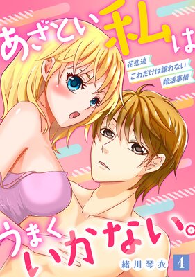 �����Ȥ���Ϥ��ޤ������ʤ��� ����ή ��������Ͼ���ʤ���������ñ�á�