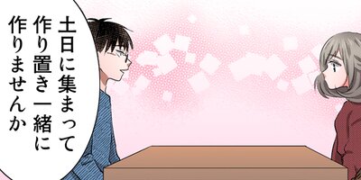 ���ӤĤ��ꤹ���Ҥȴ������˻� 87�ڥե륫�顼��